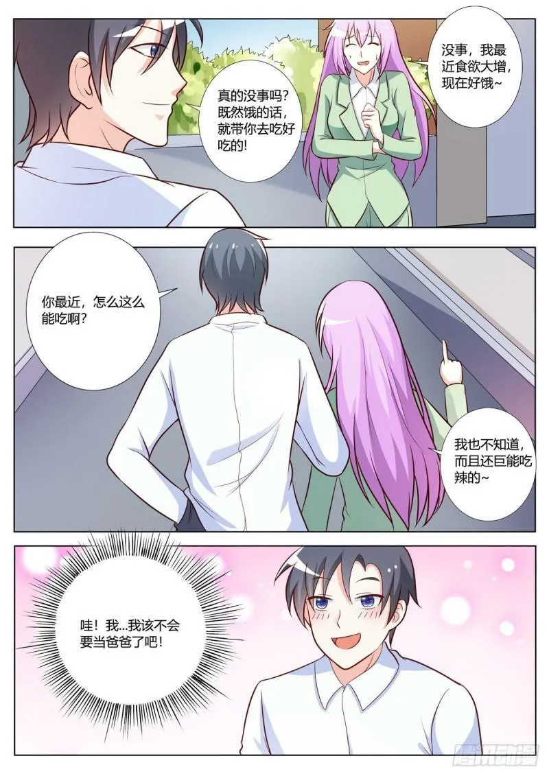 第147话2