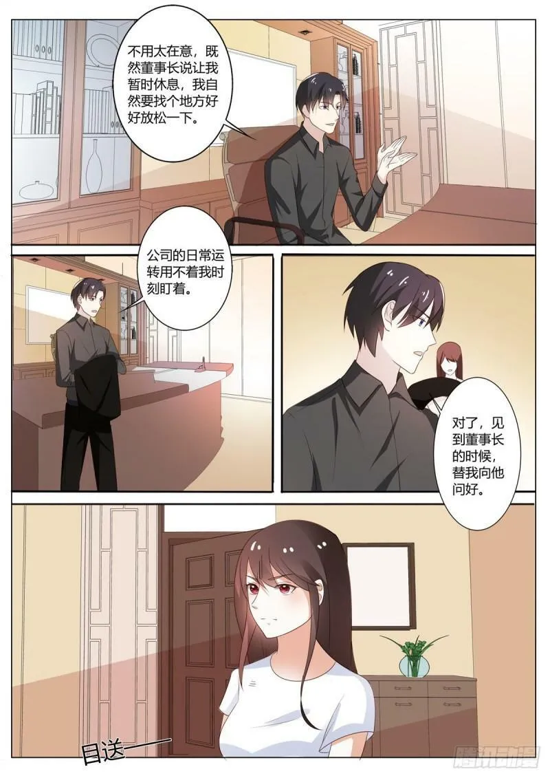 第120话4