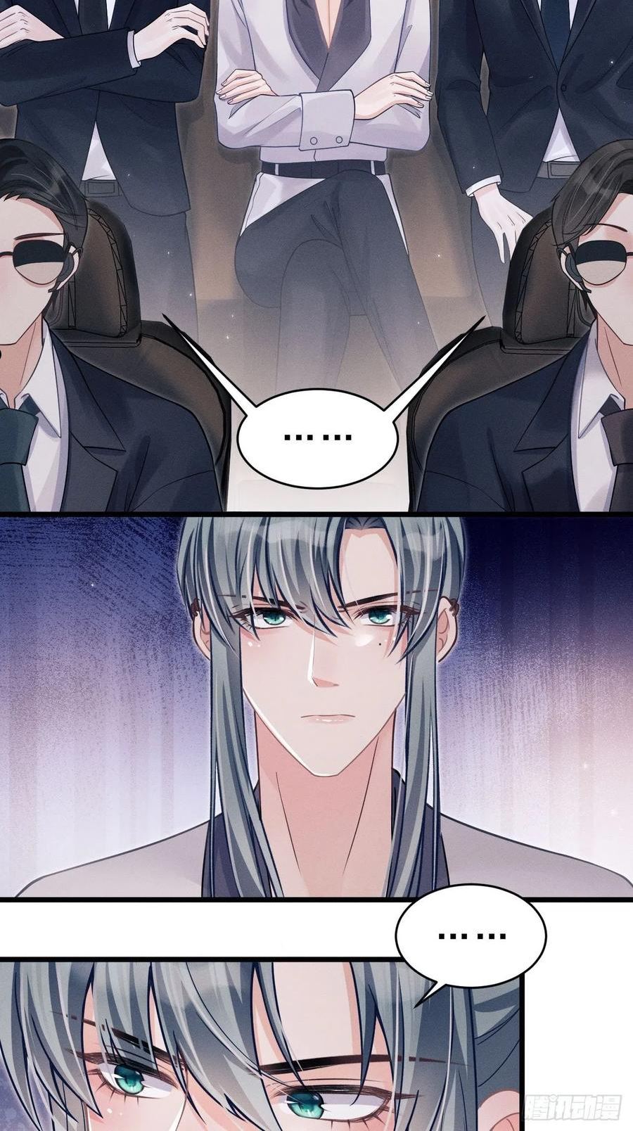 我怀疑影帝在钓我~漫画,39.“好心”的弟弟5图
