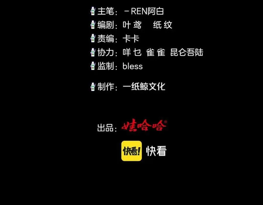 第8话 嫌疑人4