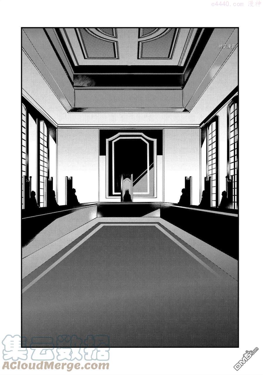 天才王子的赤字国家振兴术小说完结了吗漫画,第72话 试看版4图