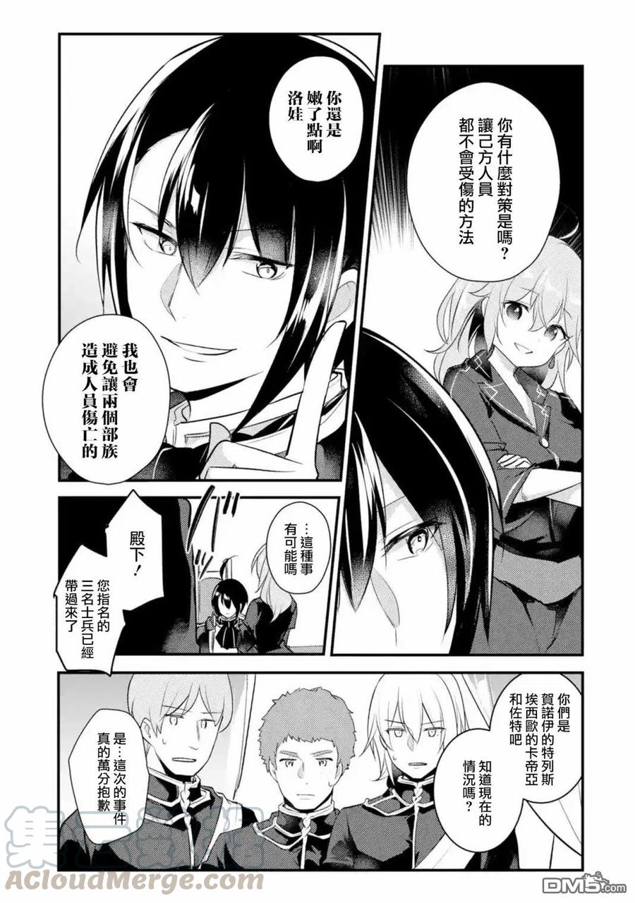 第39话1