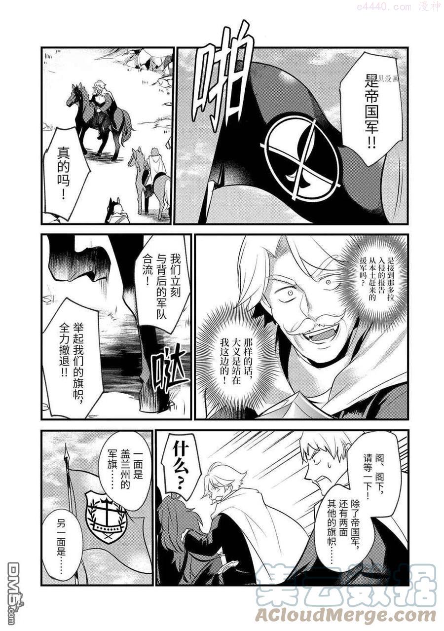 第57话 试看版4