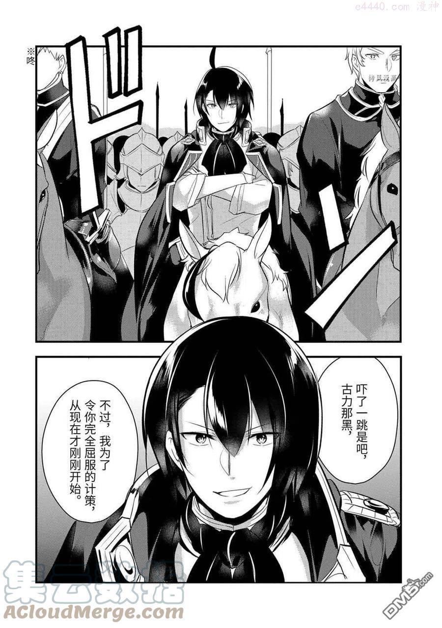 第57话 试看版1