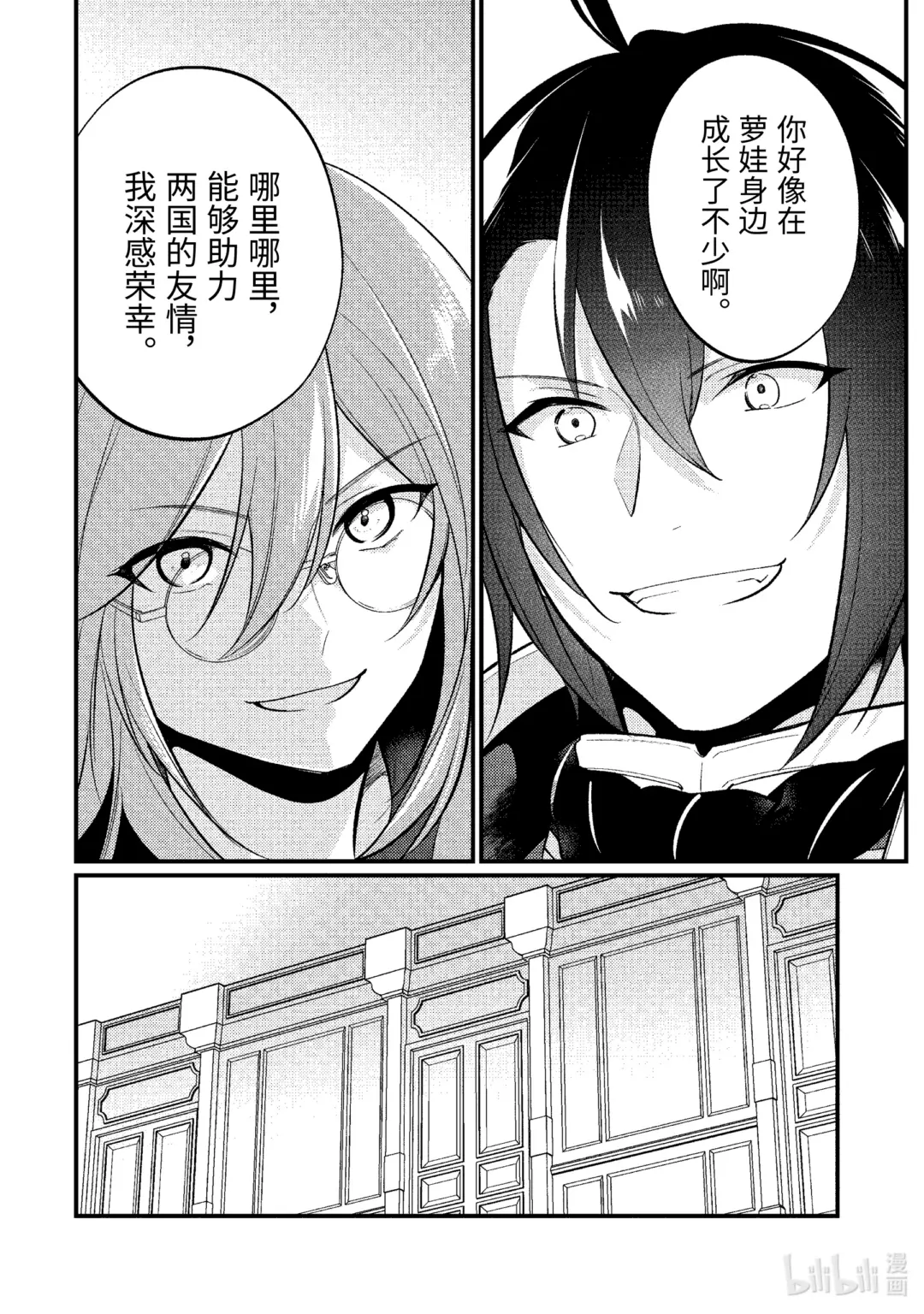 173 1732