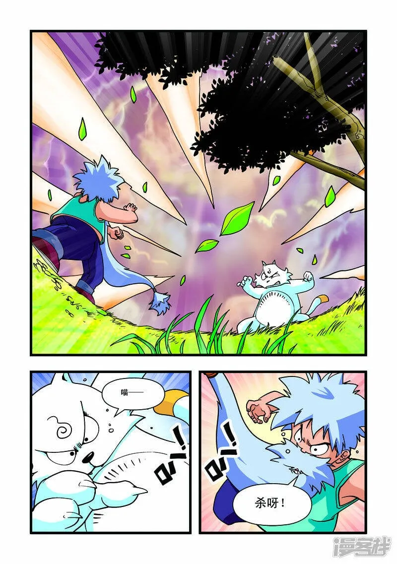 第31话0