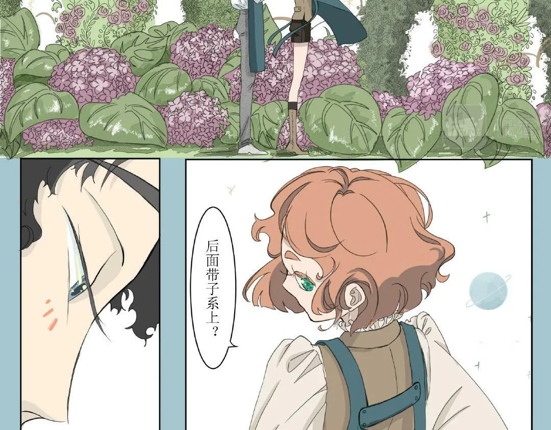 几维鸟第七话2