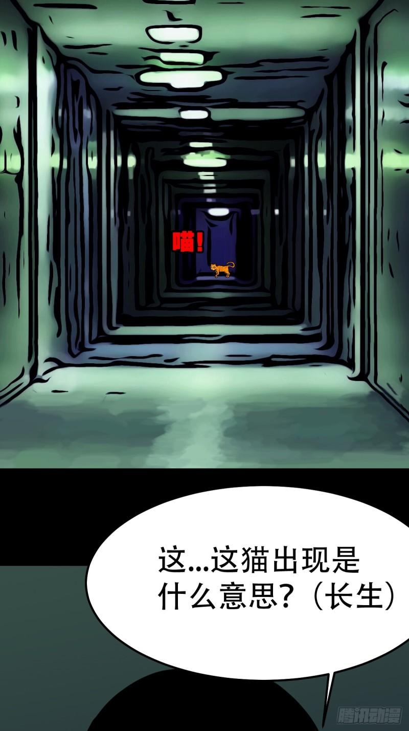 蛇吞鼠4
