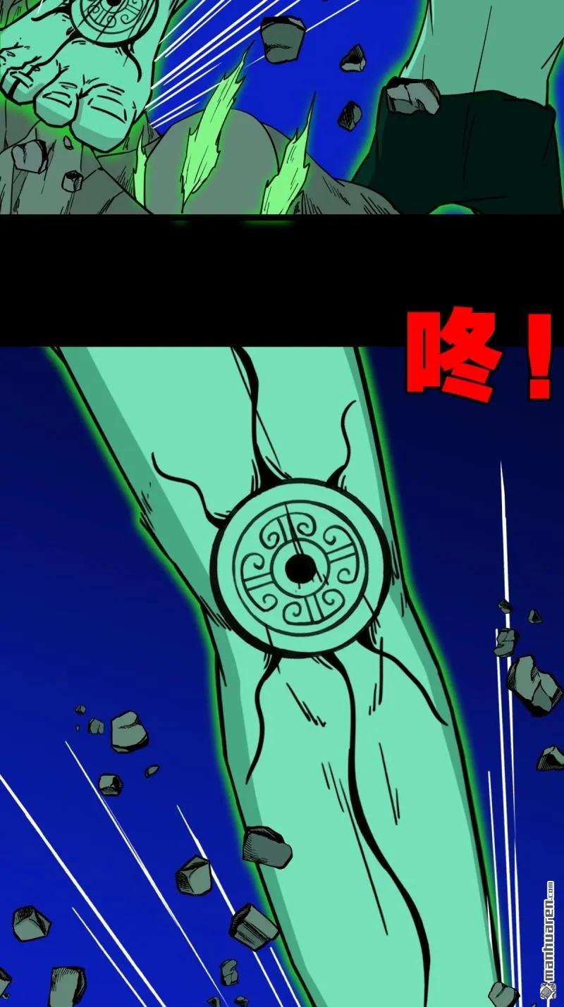 第306回 天魔喜1
