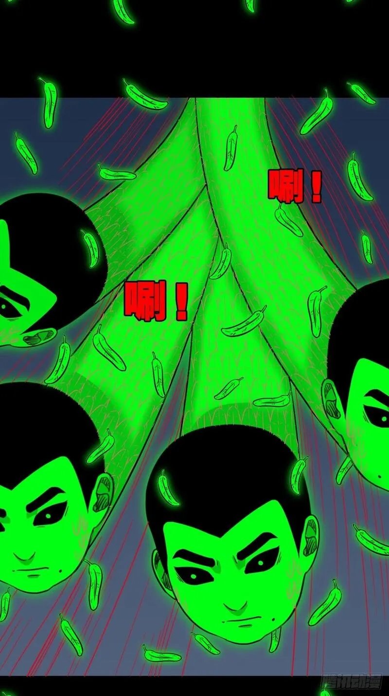 六甲孤虚4
