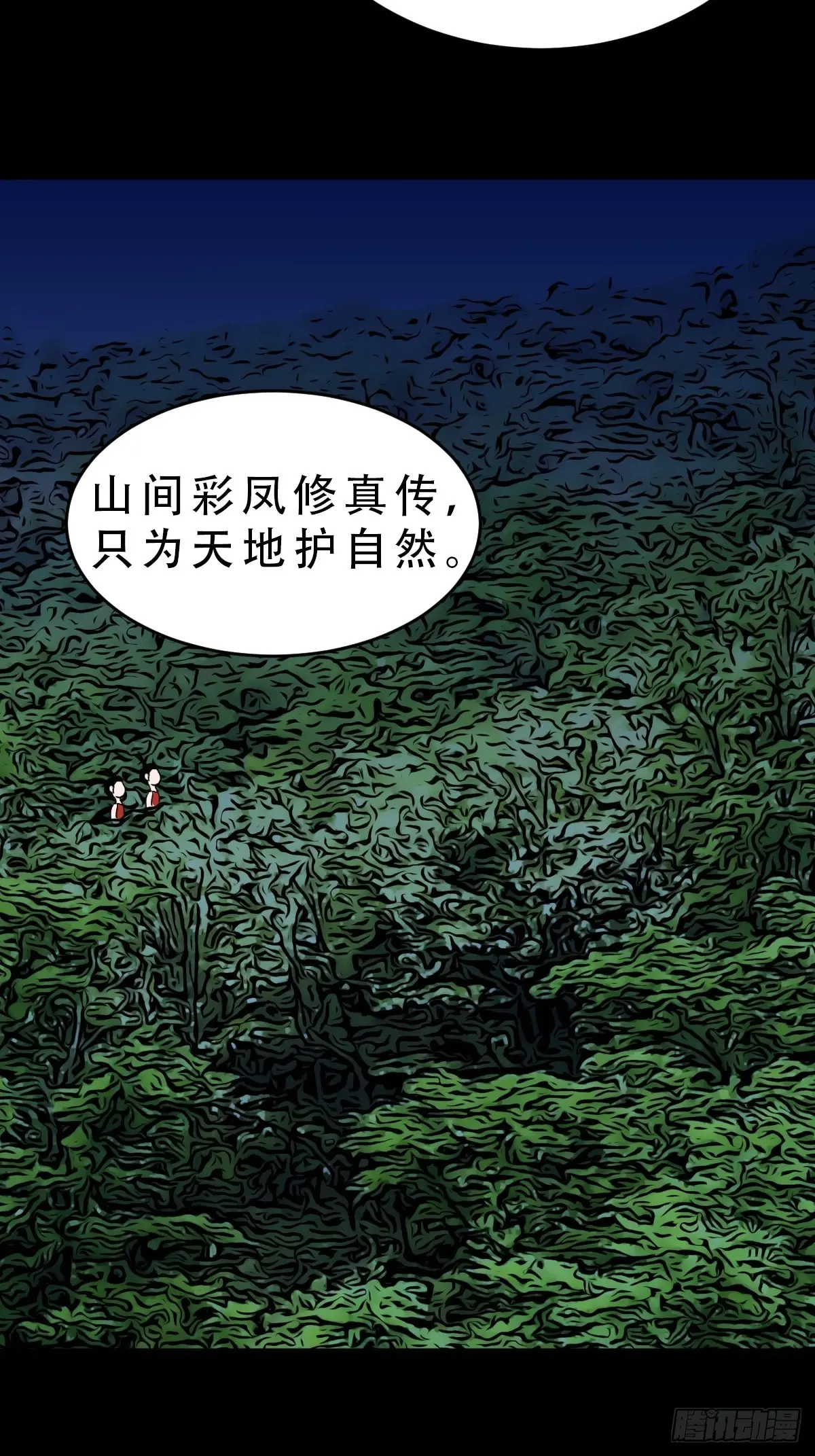错点痣1