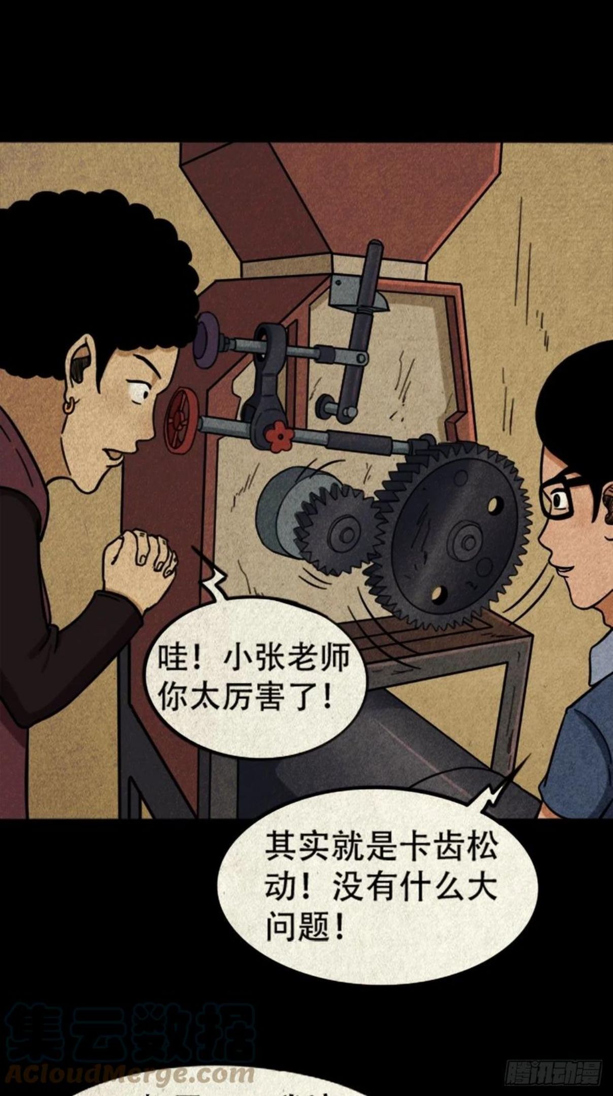 张君命1