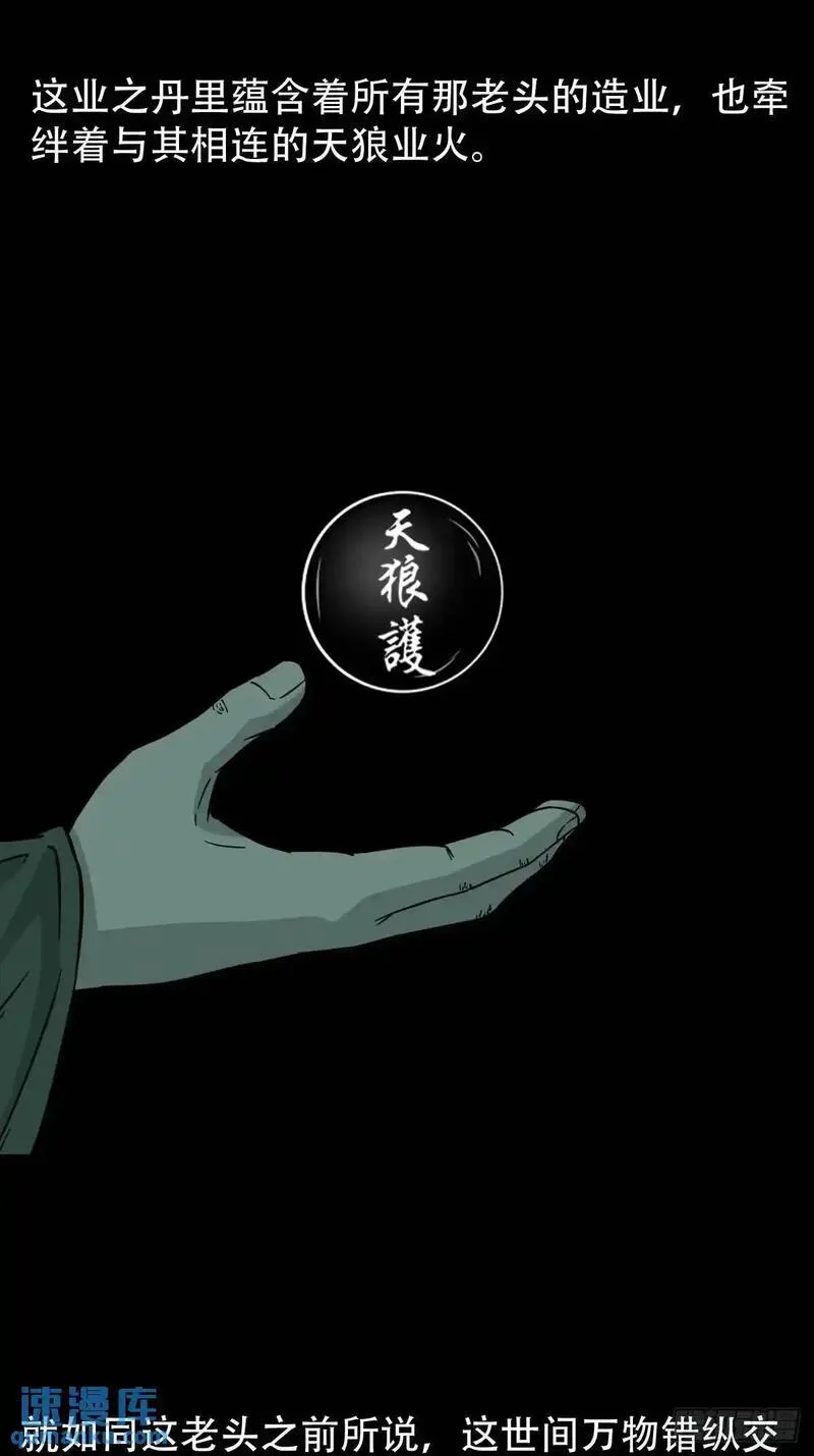 业之丹4