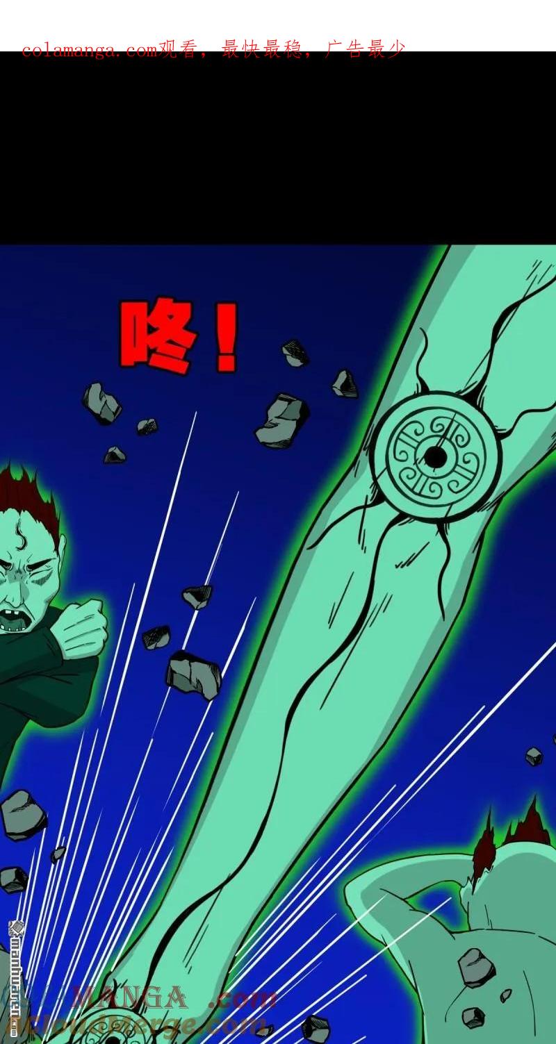 第306回 天魔喜0