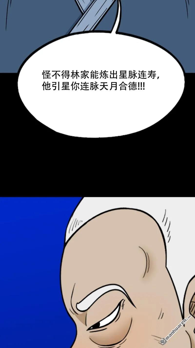 第332回 九天琉璃2