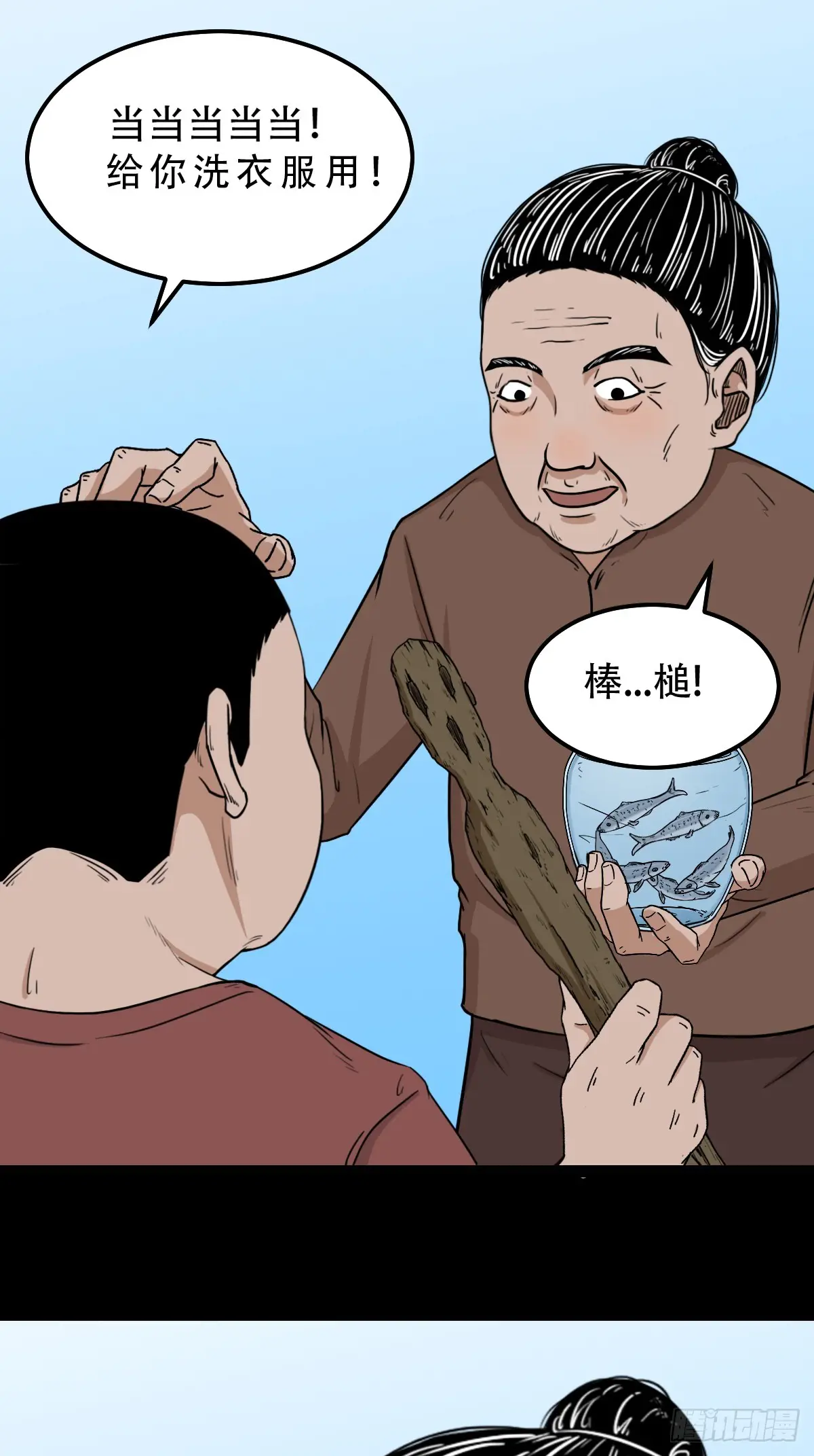 小金童2