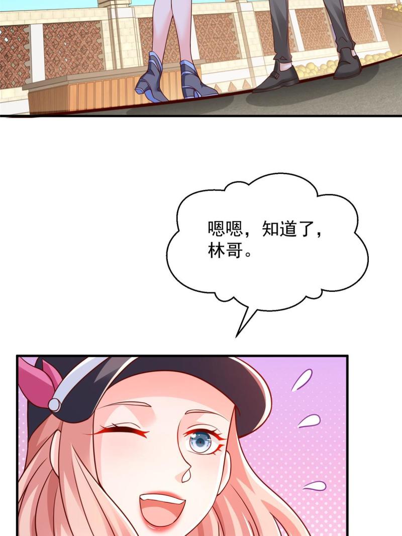 280 办公桌下的秘密3
