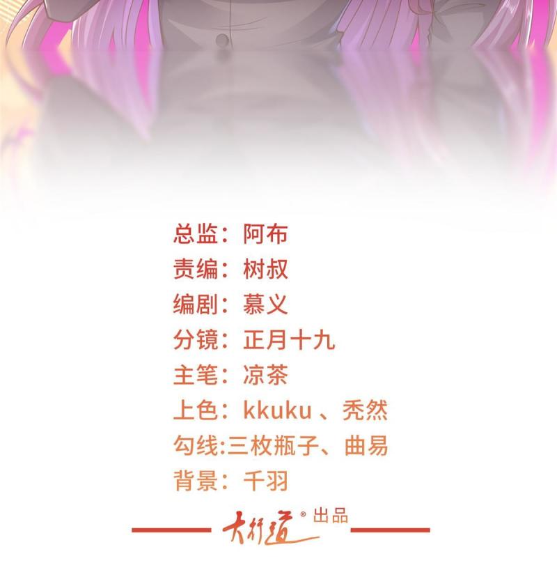 288 直播带货第一炮1