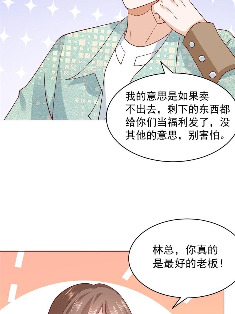 284 娱乐圈顶流4