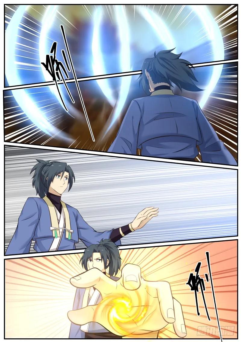 武炼巅峰漫画漫画,讨教5图