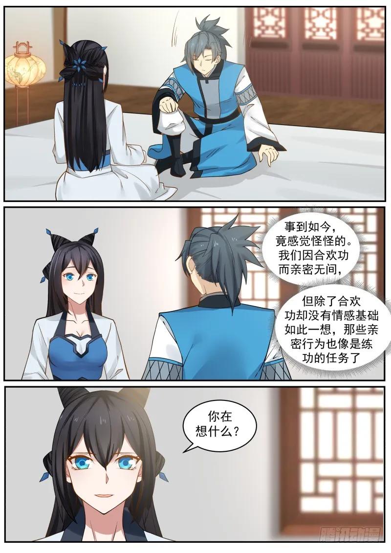 困龙涧3