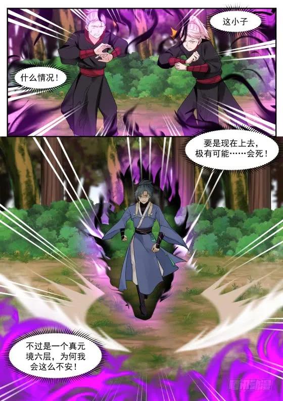 你们躲得掉？1