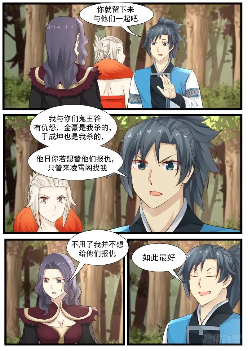 我们之间有情么_2