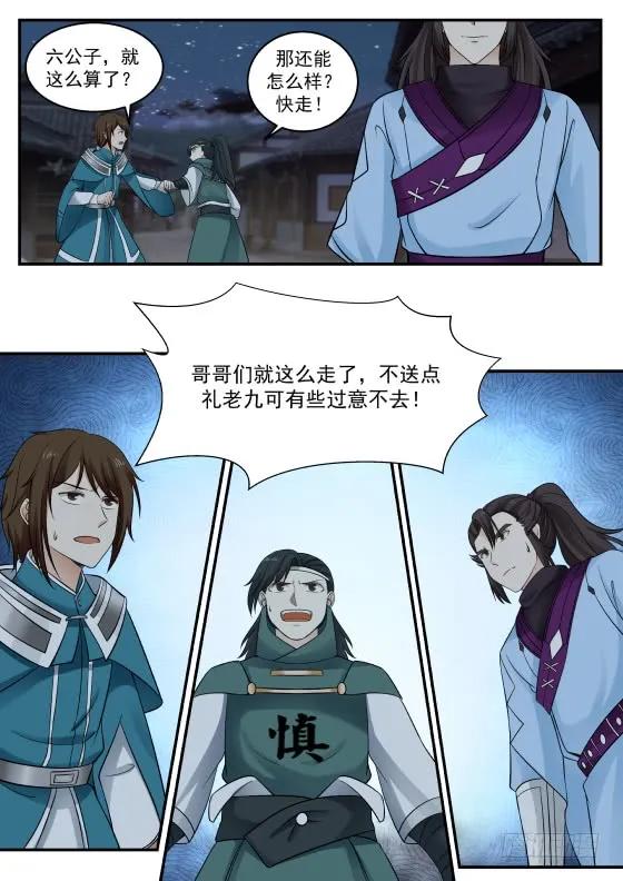 切，垃圾4
