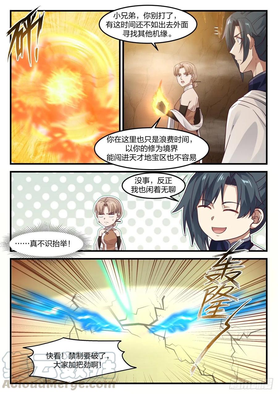 进去泡2