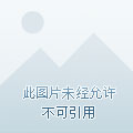 墨之战场篇-黑渊之怒1