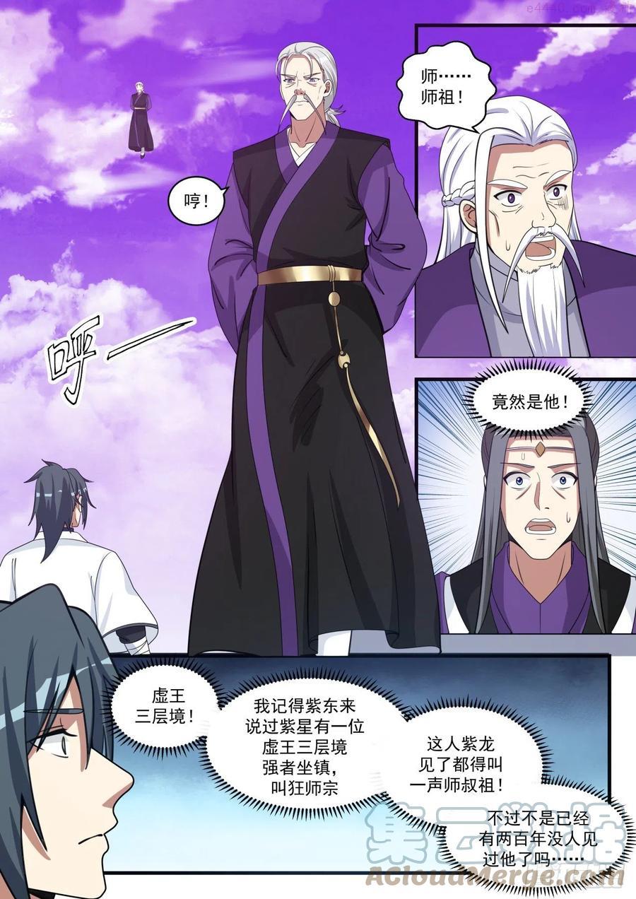 这可如何是好？1