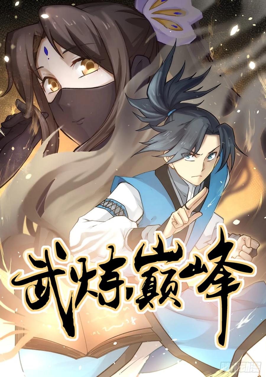拉拢0