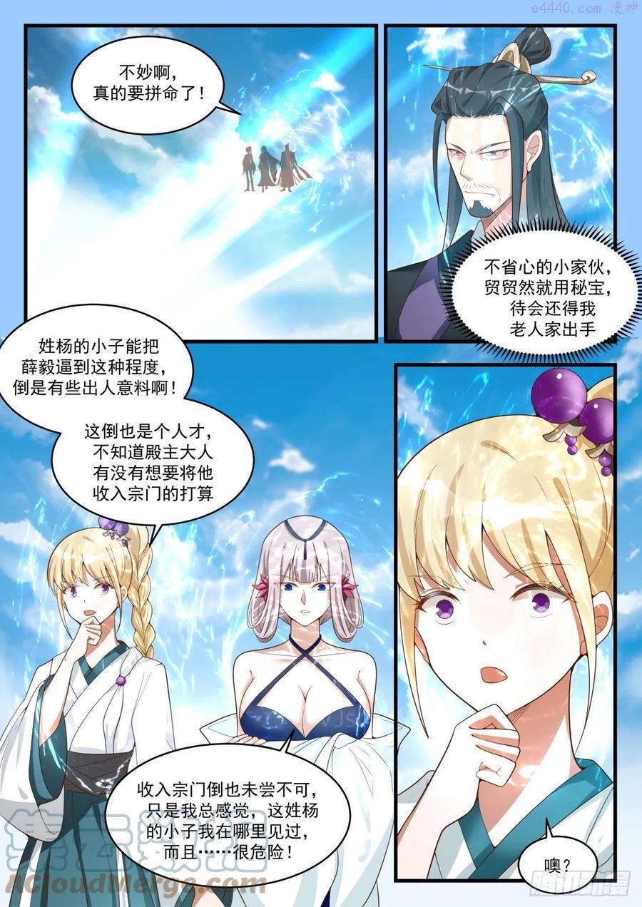 人才辈出1