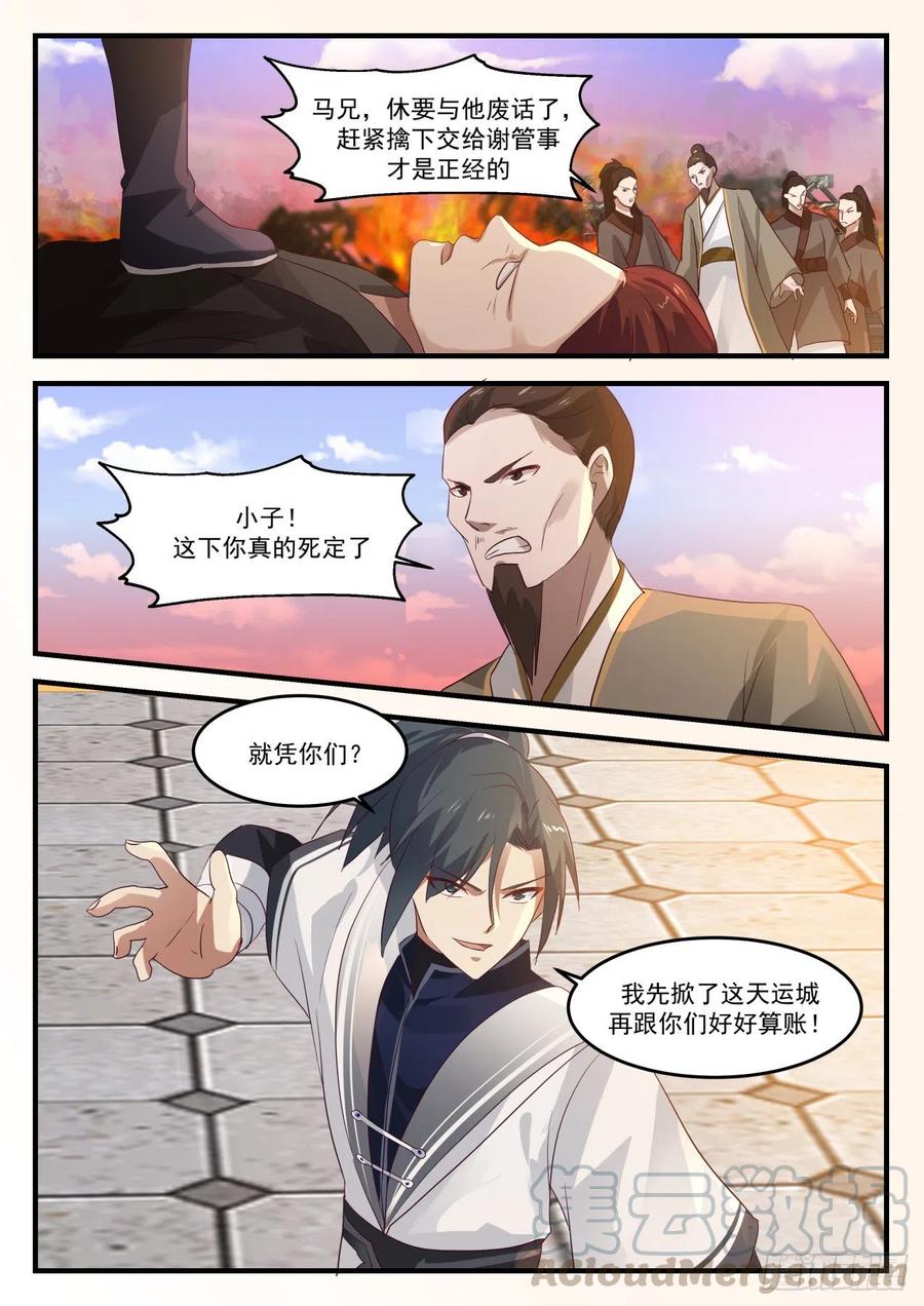 有何不敢1