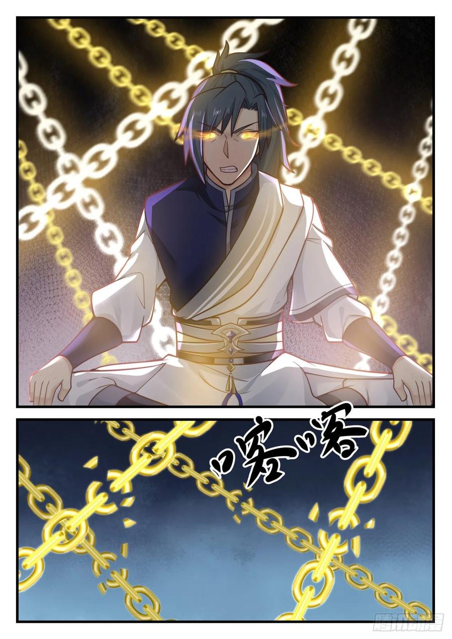 武炼巅峰漫画漫画,杀了你，又有谁会知道？5图
