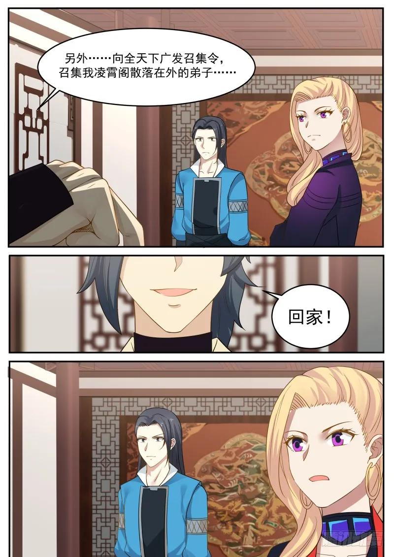 下面有什么？4