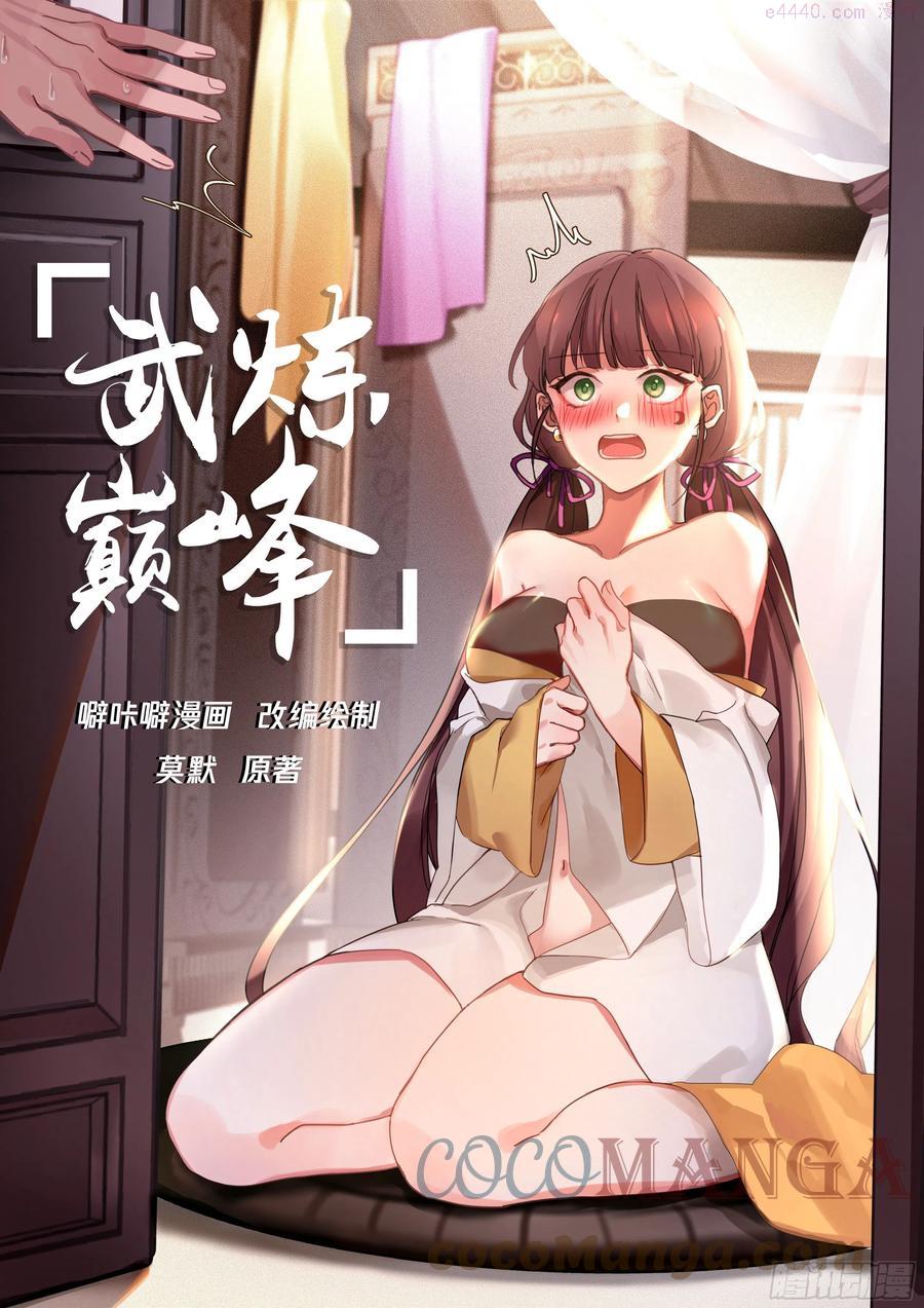 寂虚岛篇高级净灵阵0