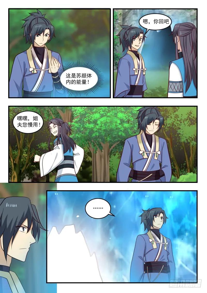 寒冰洞窟2