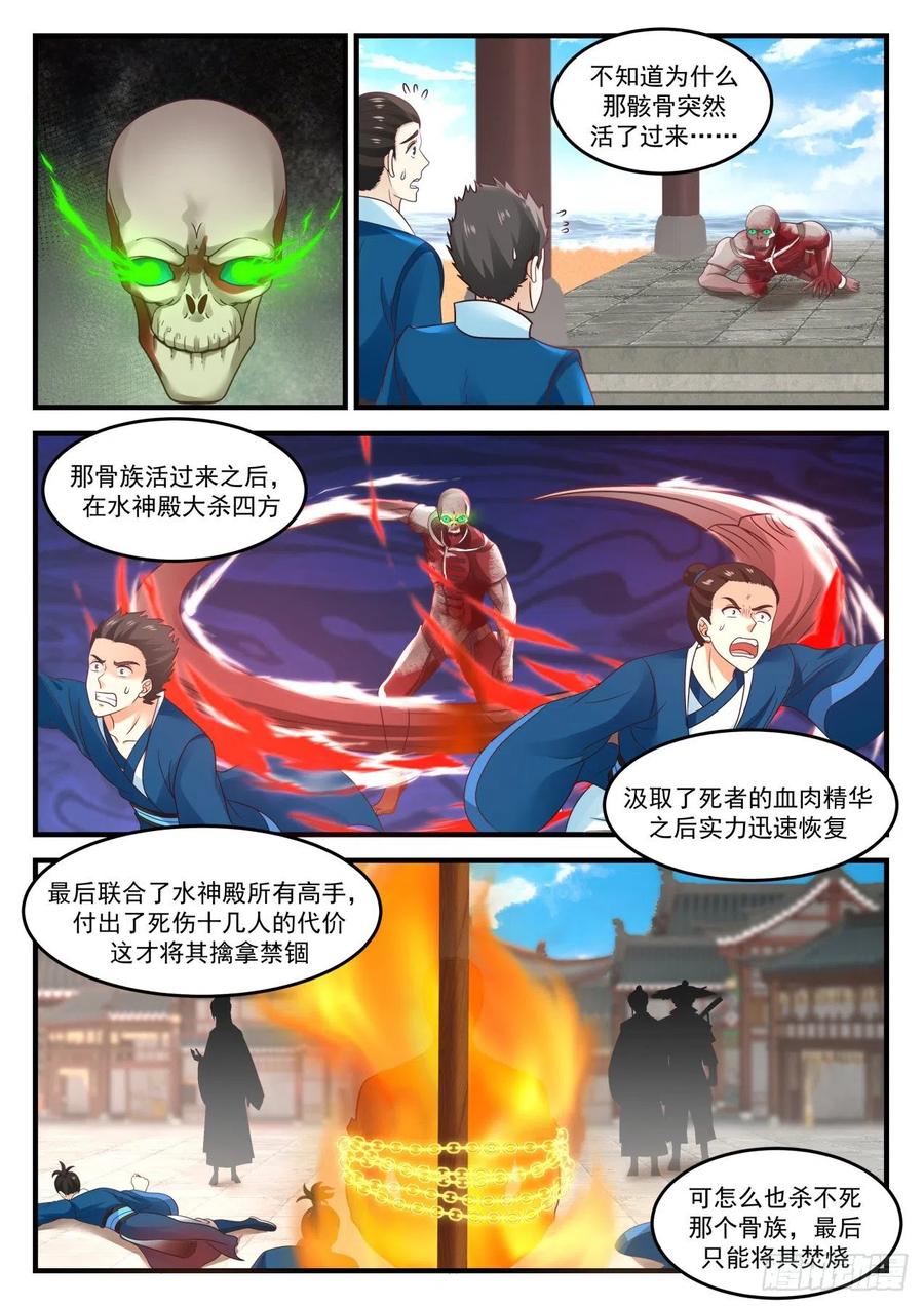 变天了！4