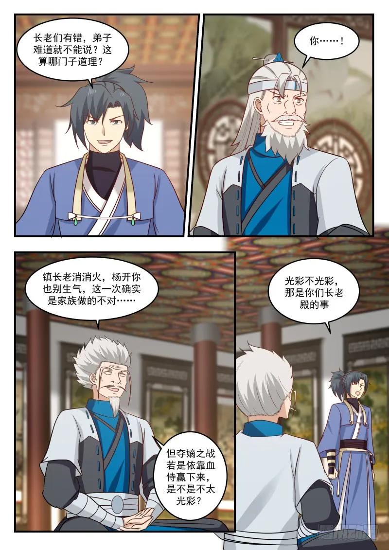 我确实有个要求2