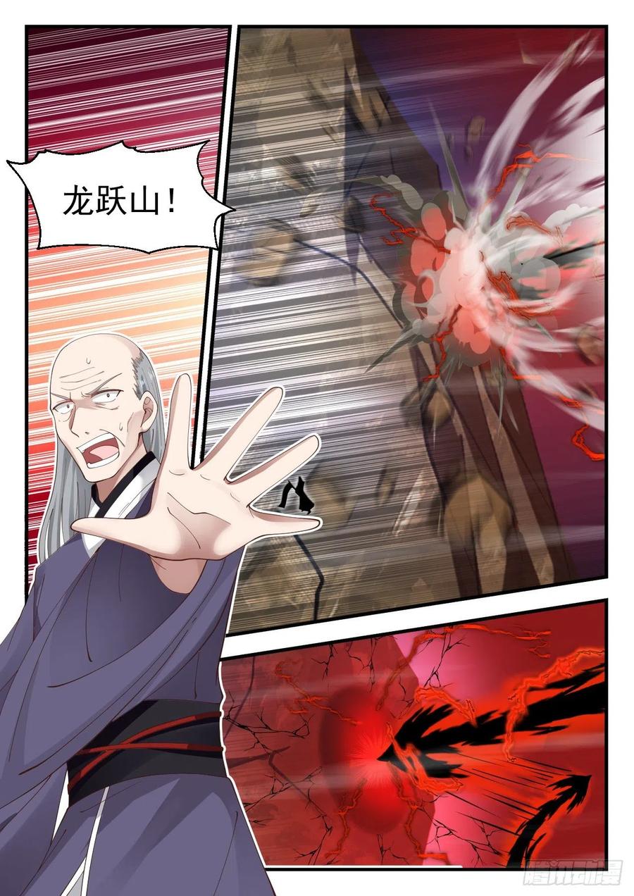 居然还活着！1