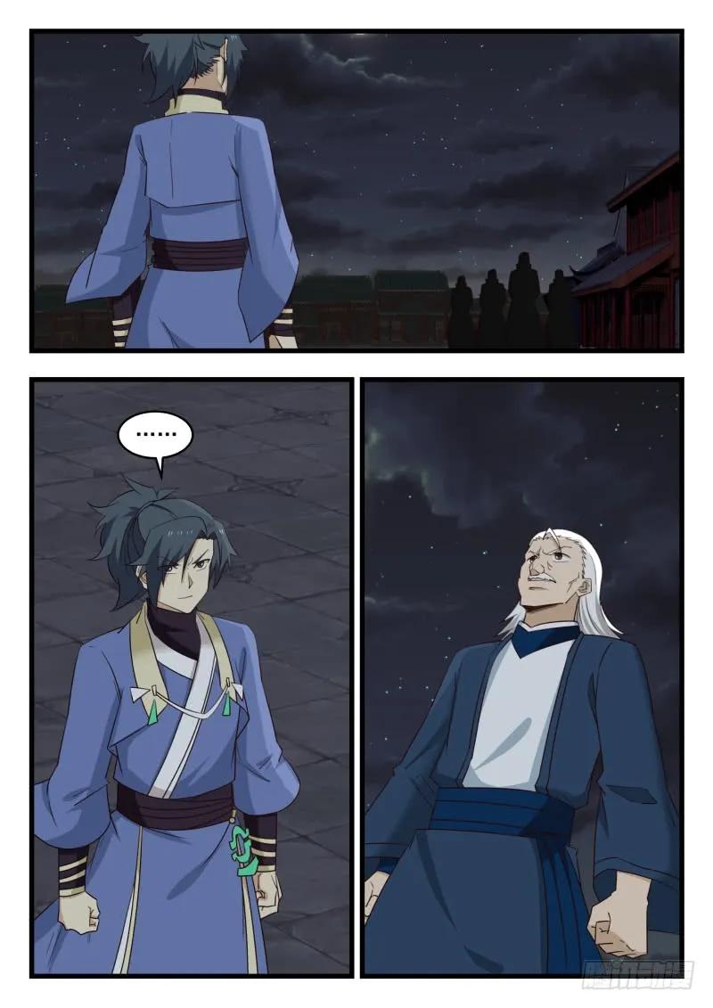 武炼巅峰漫画漫画,春风细雨2图