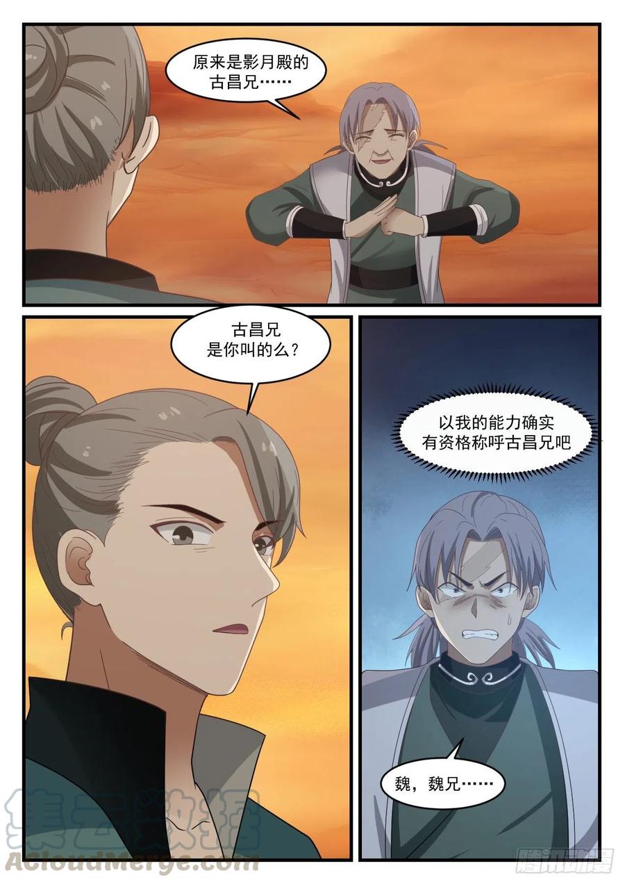 触景生情1