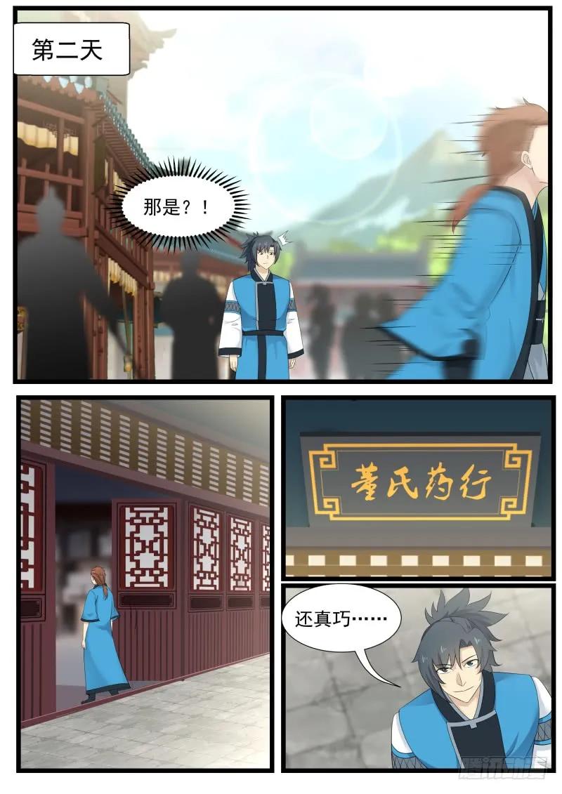 就是他!1