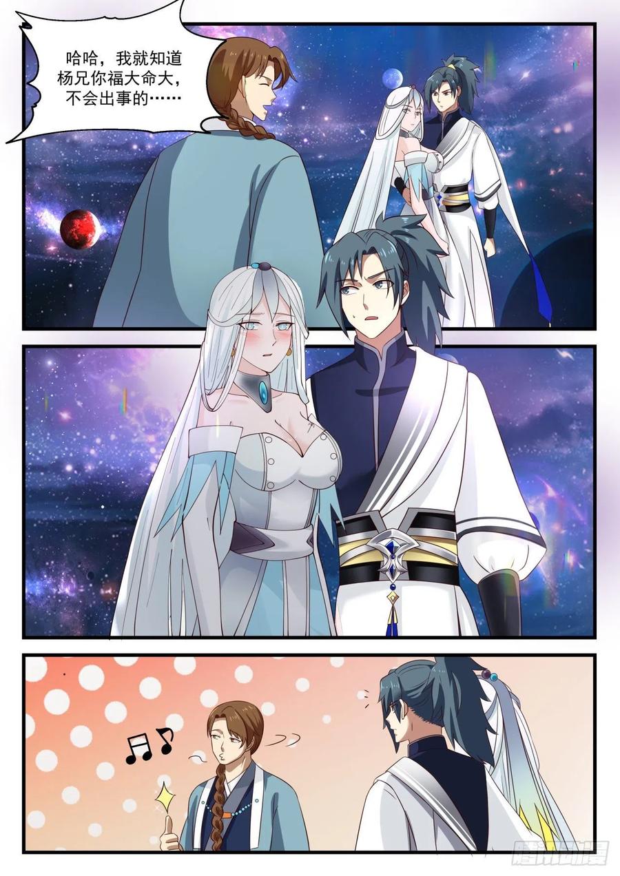 变卦3