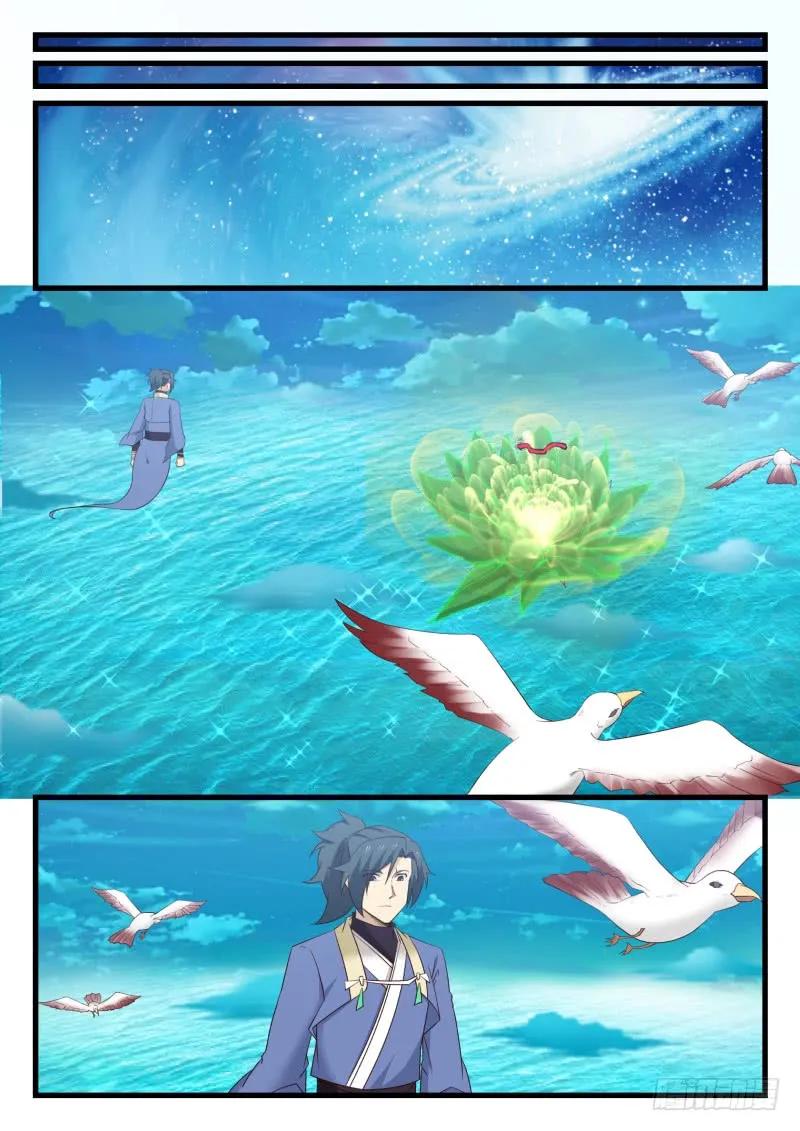 武炼巅峰漫画漫画,春风细雨4图