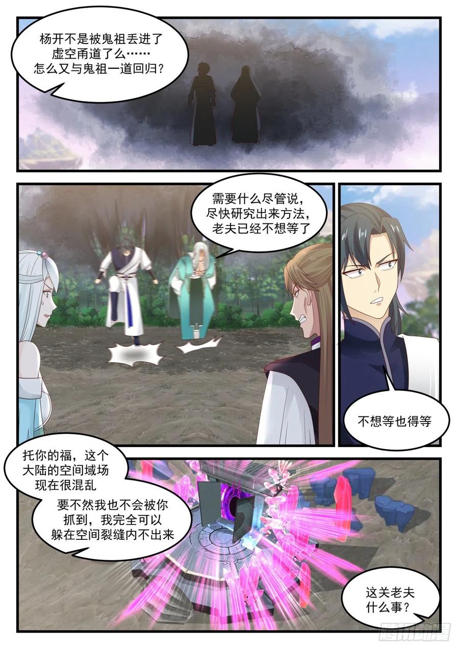 多有得罪，还望见谅2