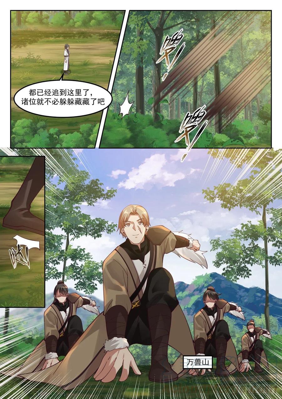 条件 21