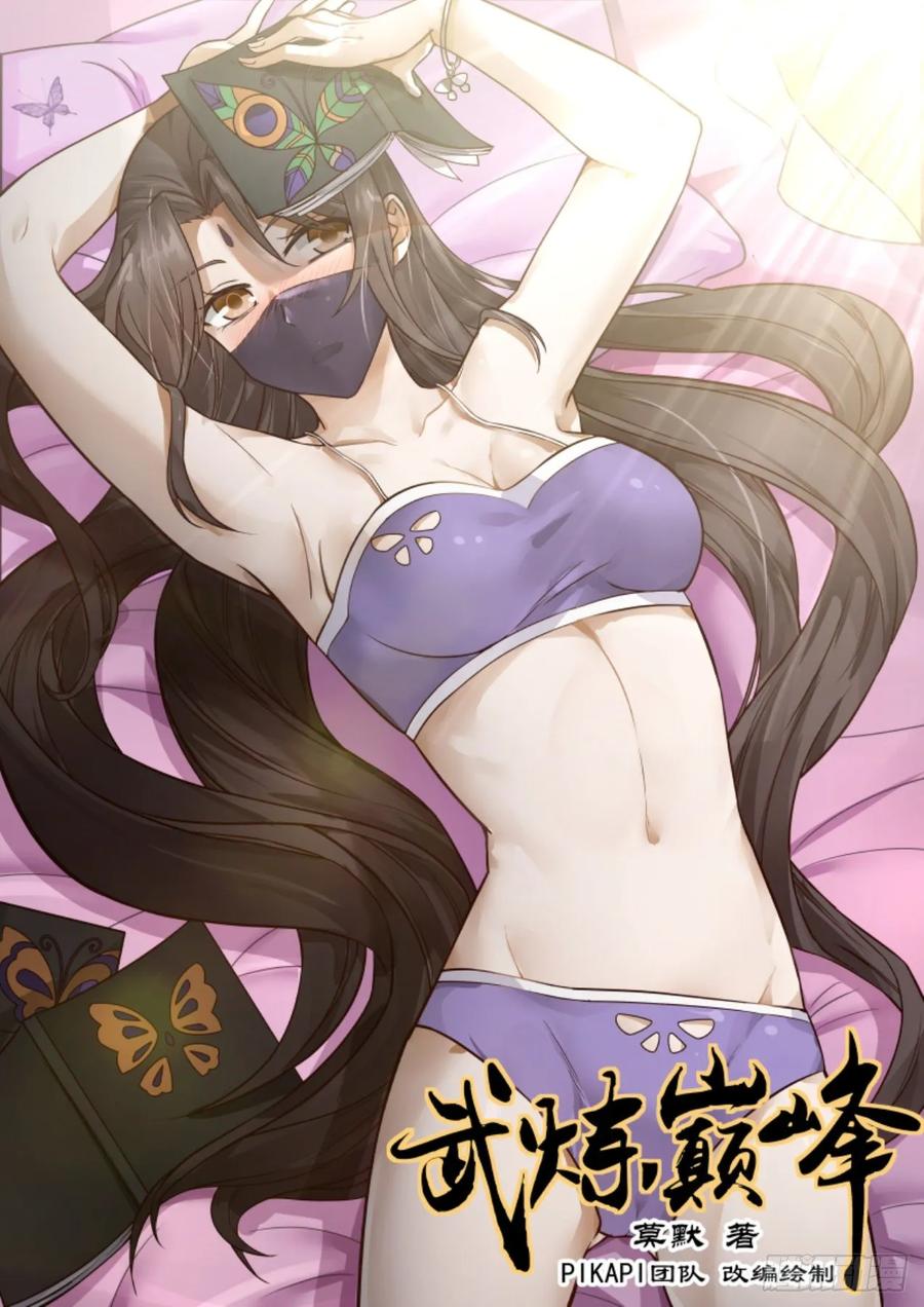 大礼 20