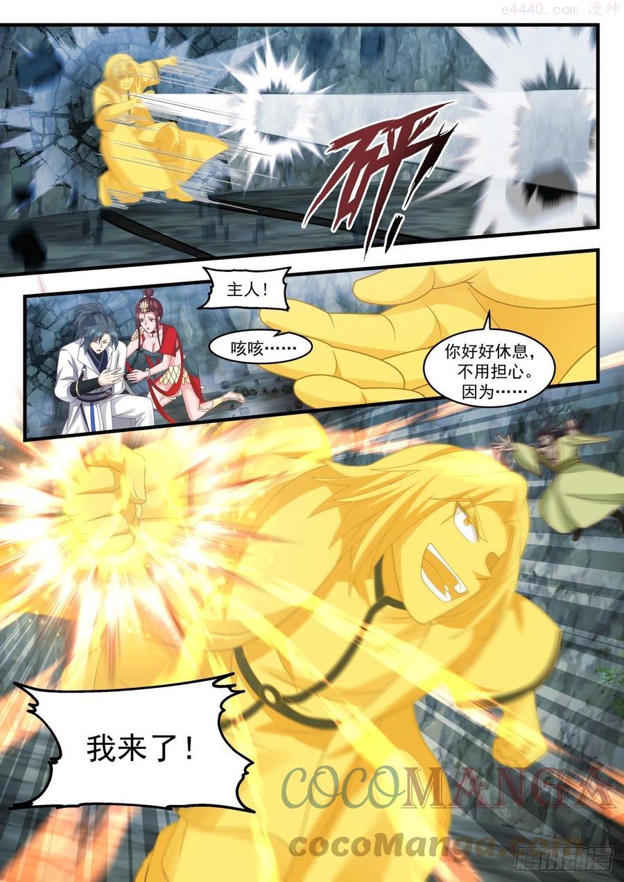 手段齐出4